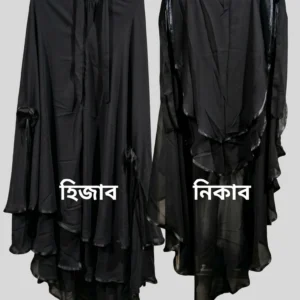 হিজাব + নিকাব