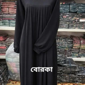 শুধু বোরকা